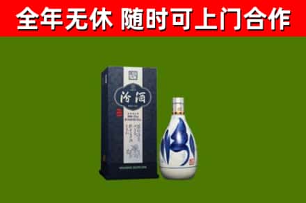 佛山烟酒回收汾酒.jpg