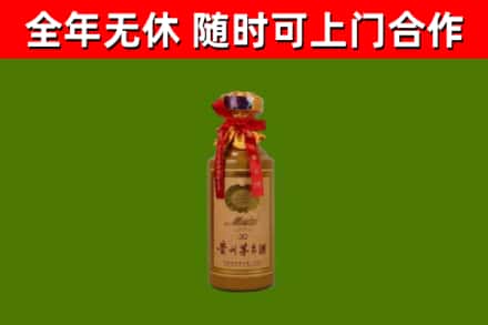 佛山烟酒回收30年茅台酒.jpg