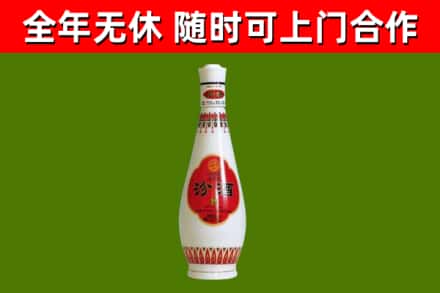 佛山烟酒回收瓷瓶汾酒.jpg
