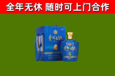 佛山烟酒回收贵州大曲.jpg