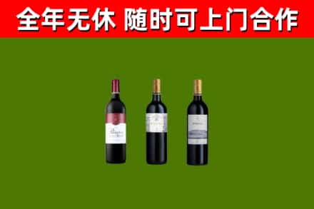 佛山回收拉菲红酒