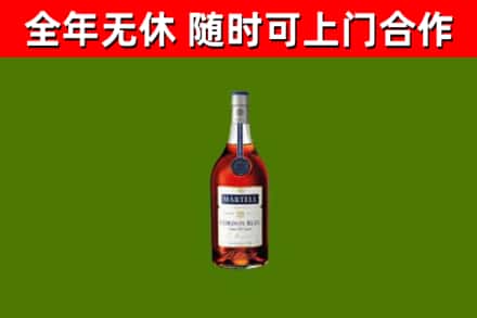 佛山回收蓝带洋酒